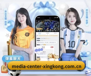 media-center-xingkong.com.cn的故事